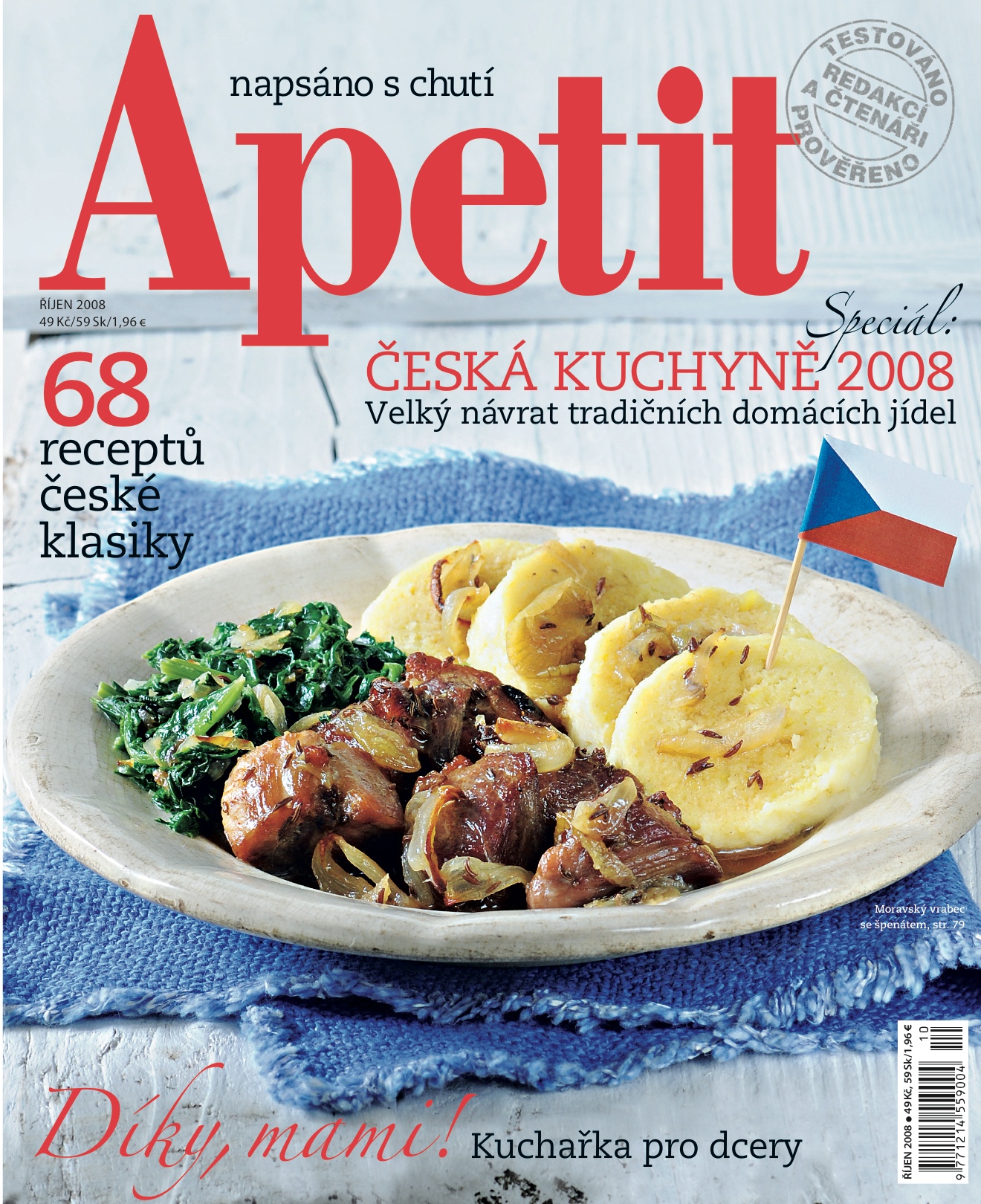 Časopis