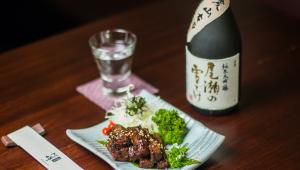Sake