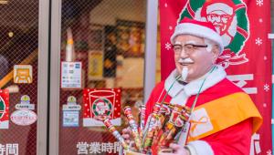 Japonsko KFC